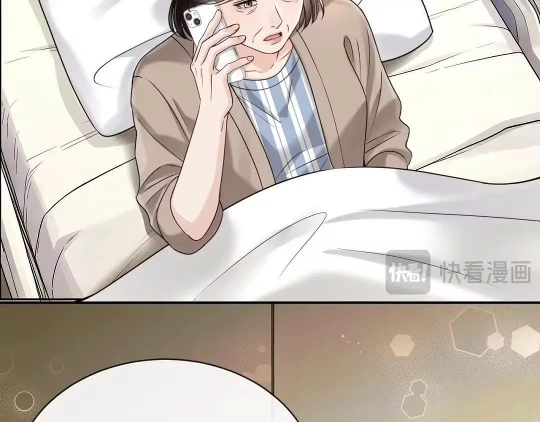 Deeply In Love Chapter 95 page 14
