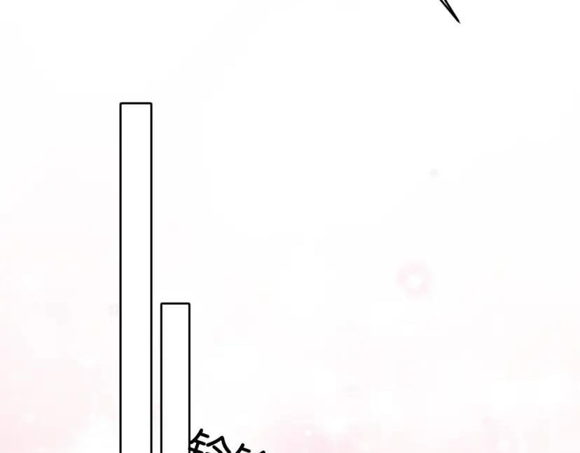Deeply In Love Chapter 96 page 80