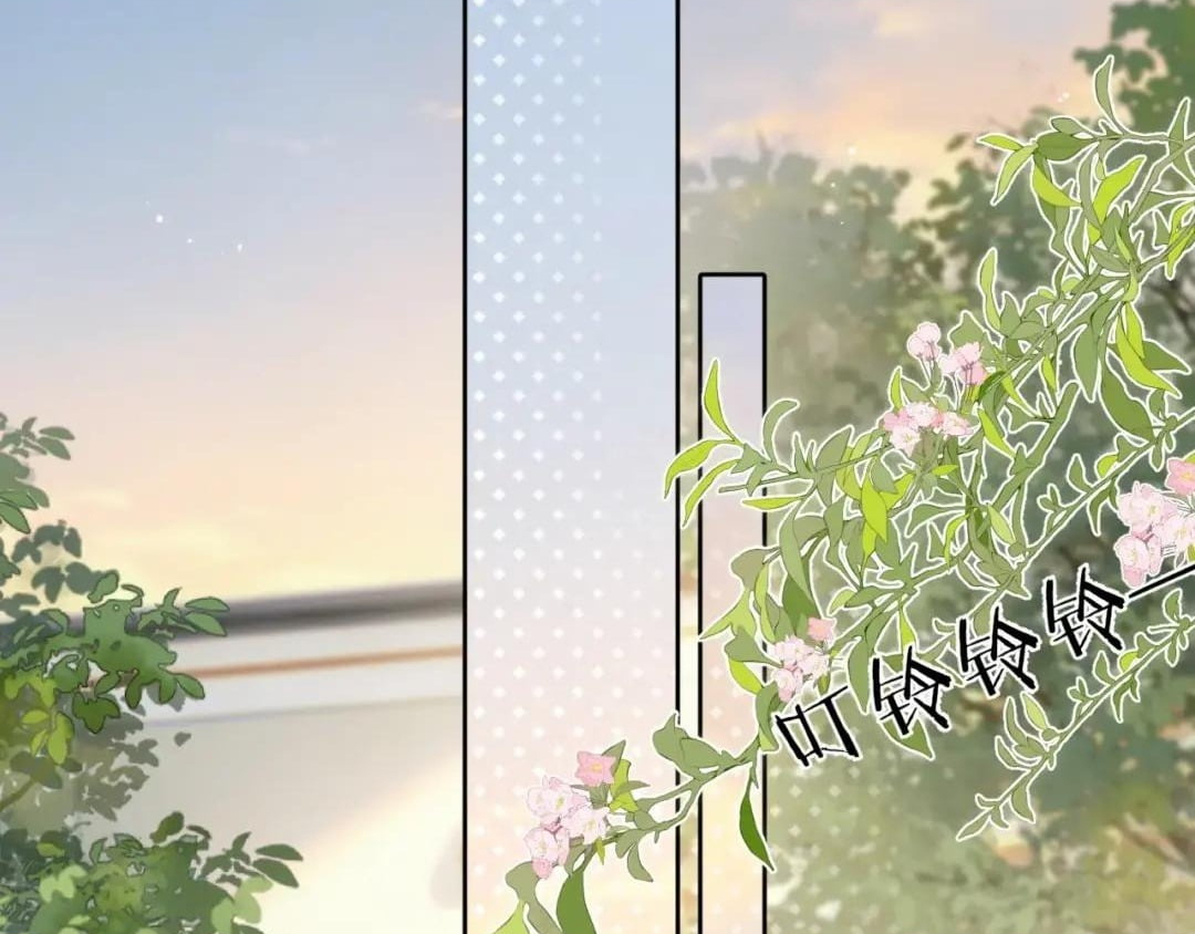 Deeply In Love Chapter 99 page 16