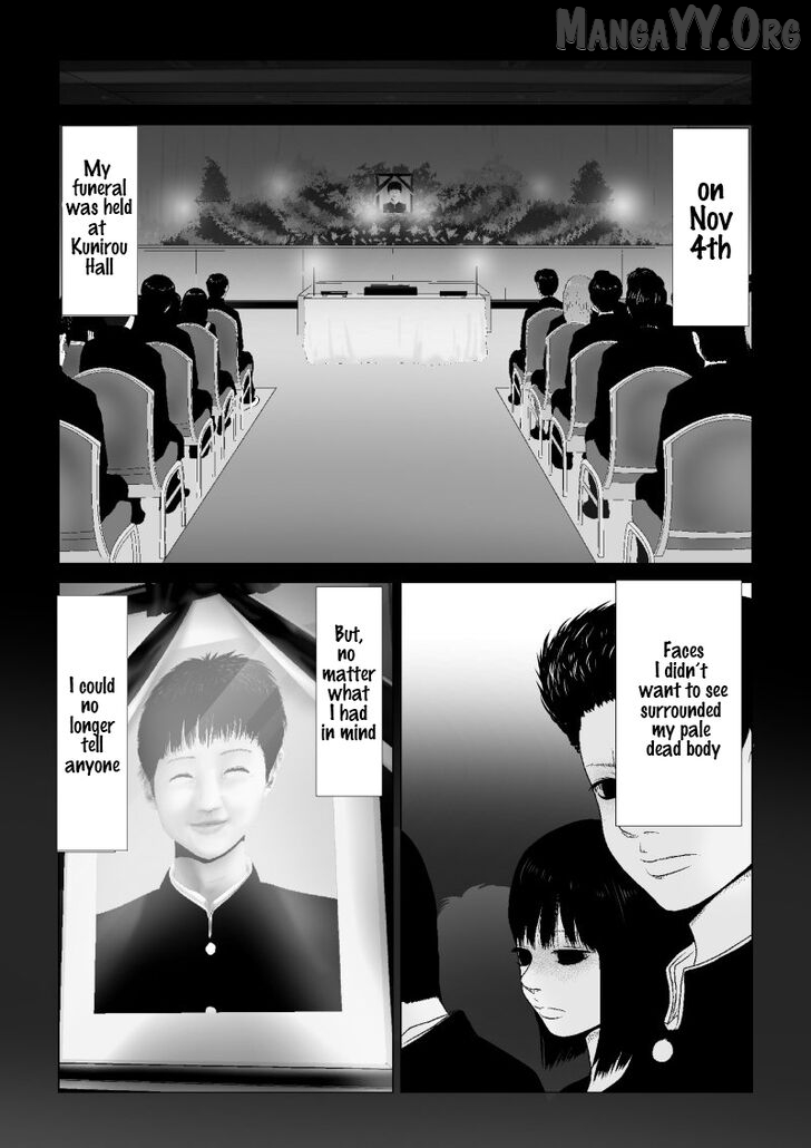 Ijime no Jikan Chapter 1 page 5