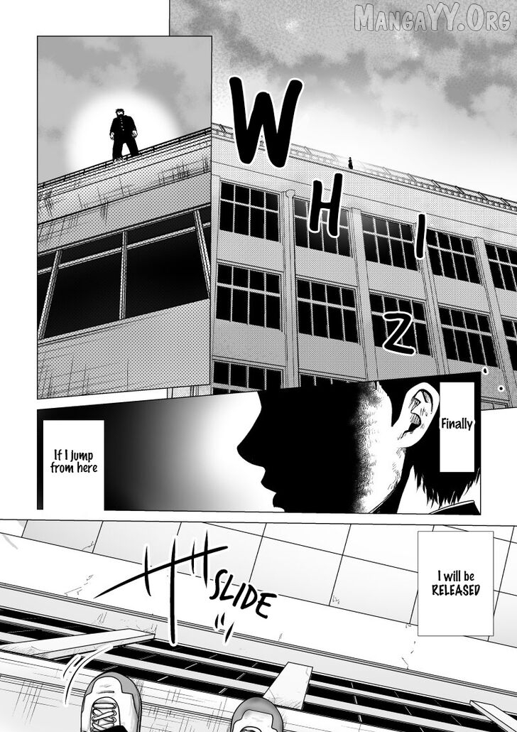 Ijime no Jikan Chapter 1 page 1