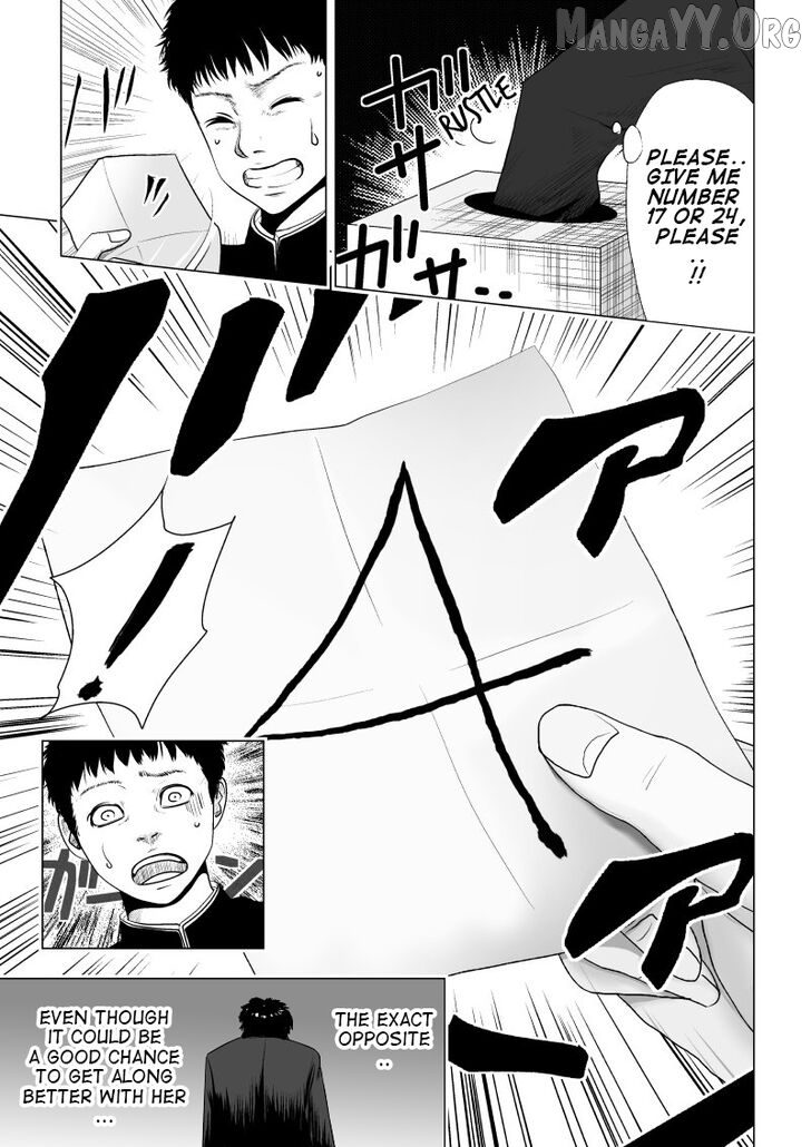 Ijime no Jikan Chapter 1 page 13