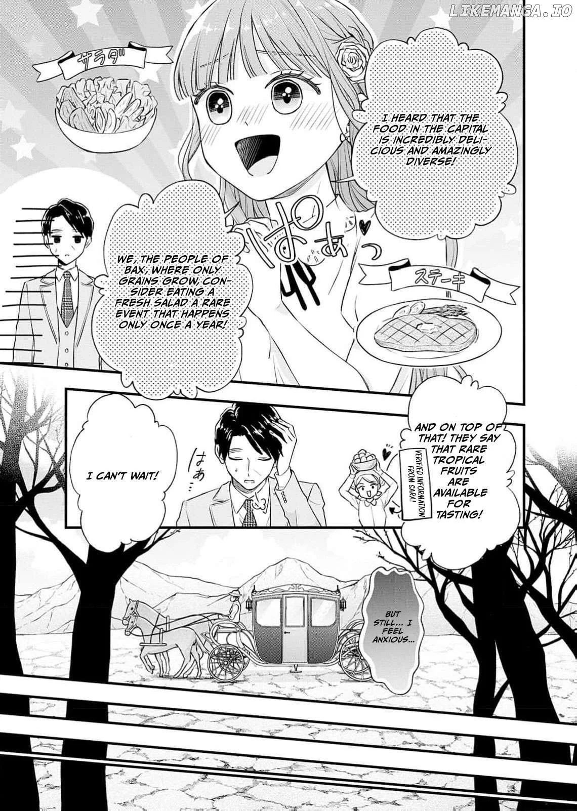 "Kuji" kara Hajimaru Konyaku Seikatsu ~Gensei naru Chuusen no Kekka, Warawanai Jiki Koushaku-sama no Konyakusha ni Tousen shimashita~ Chapter 1 page 14