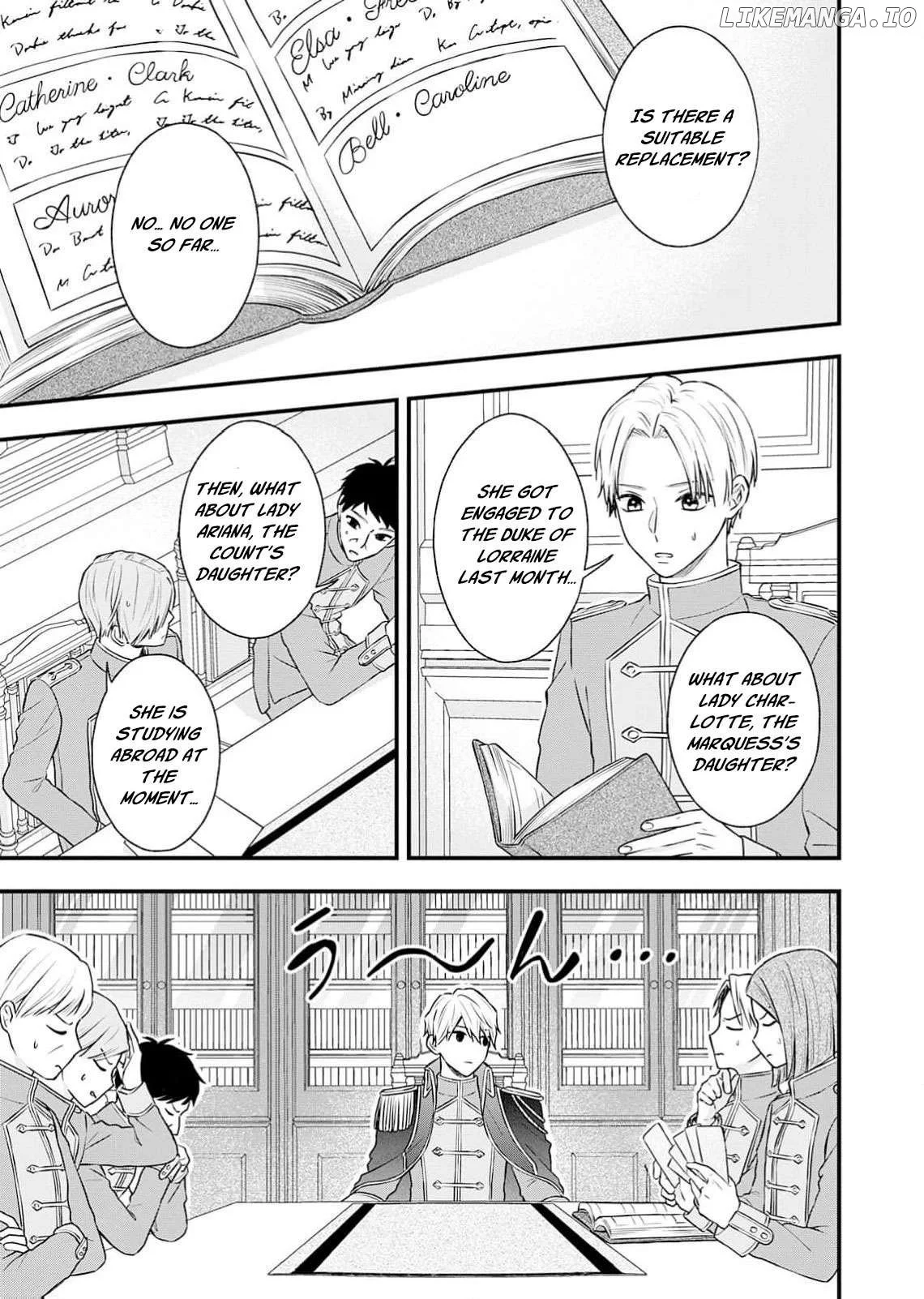 "Kuji" kara Hajimaru Konyaku Seikatsu ~Gensei naru Chuusen no Kekka, Warawanai Jiki Koushaku-sama no Konyakusha ni Tousen shimashita~ Chapter 1 page 16