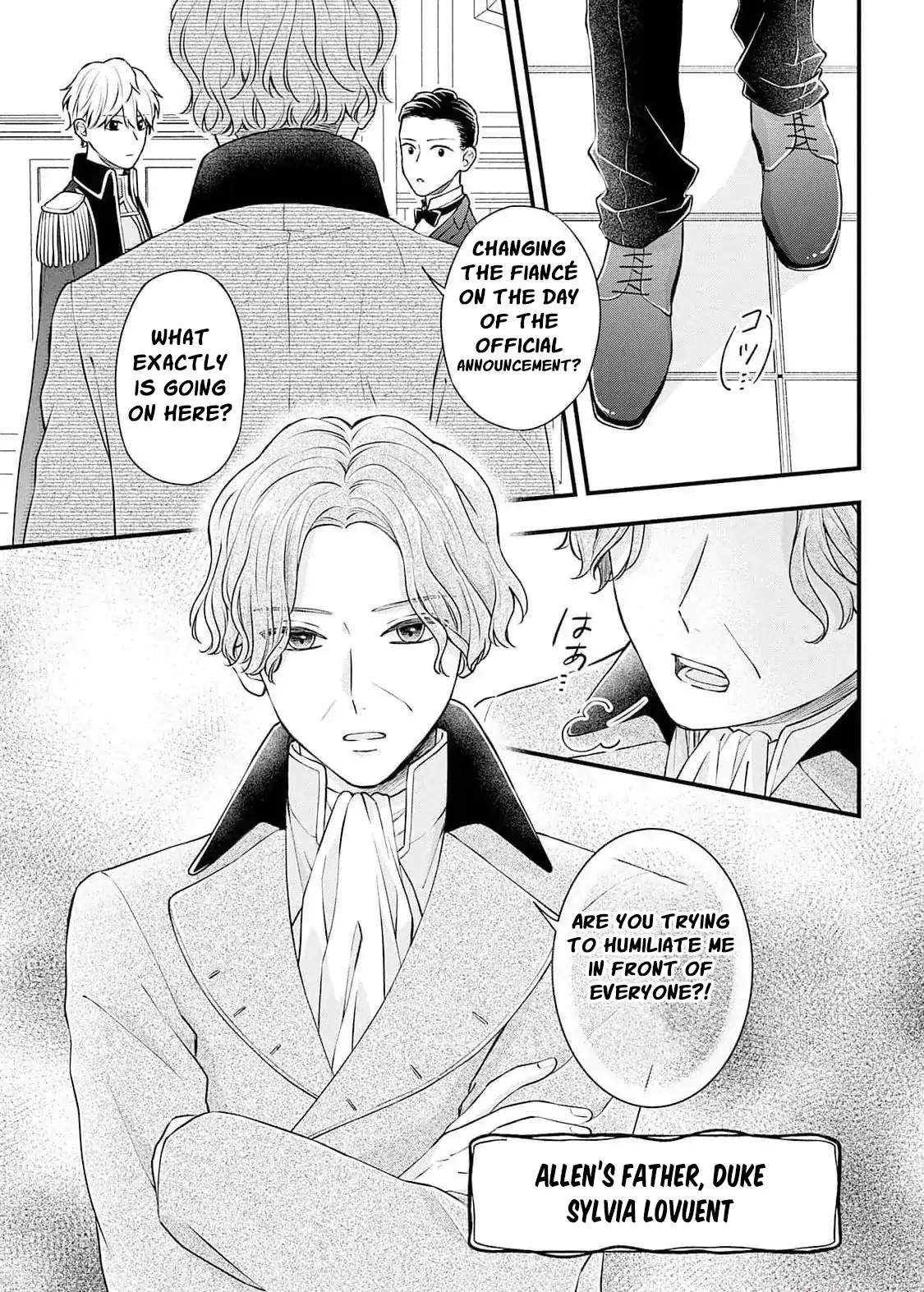 "Kuji" kara Hajimaru Konyaku Seikatsu ~Gensei naru Chuusen no Kekka, Warawanai Jiki Koushaku-sama no Konyakusha ni Tousen shimashita~ Chapter 3 page 9