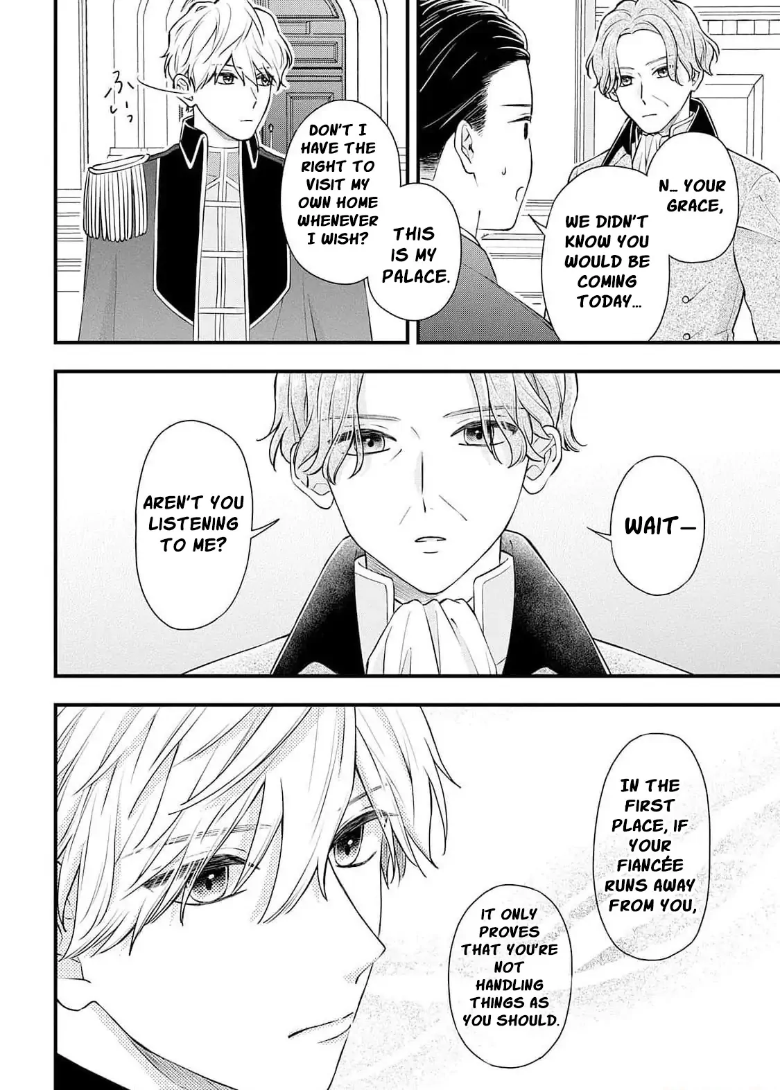 "Kuji" kara Hajimaru Konyaku Seikatsu ~Gensei naru Chuusen no Kekka, Warawanai Jiki Koushaku-sama no Konyakusha ni Tousen shimashita~ Chapter 3 page 10