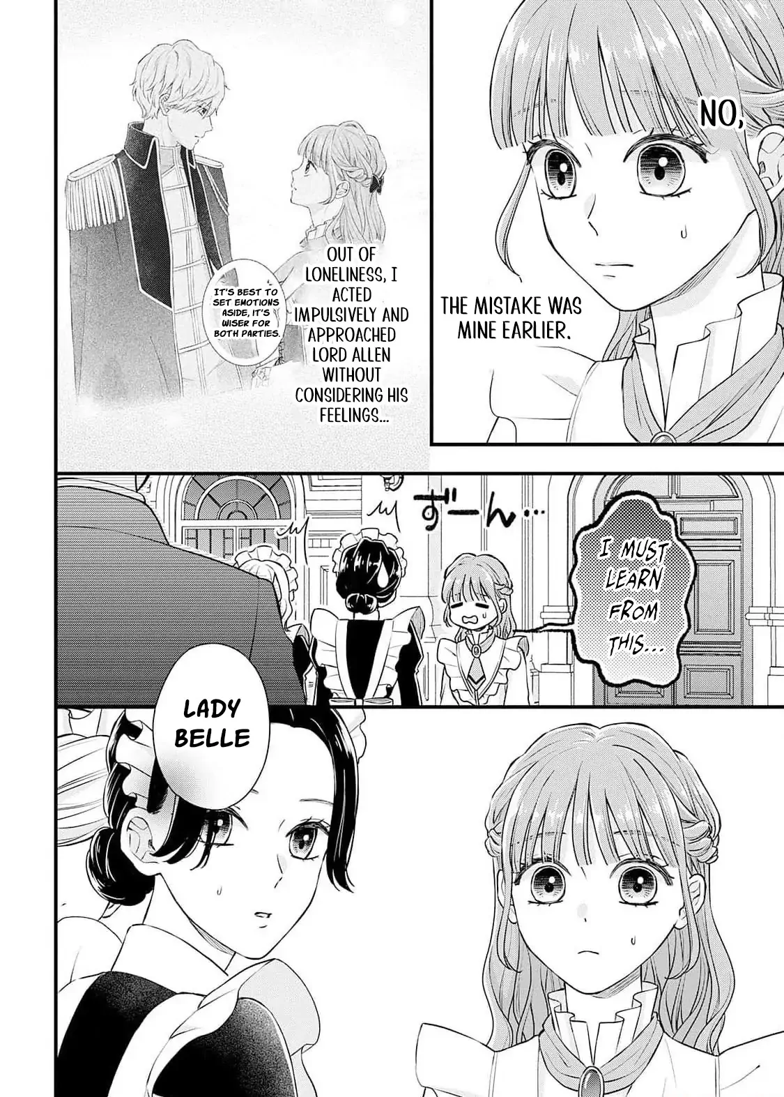 "Kuji" kara Hajimaru Konyaku Seikatsu ~Gensei naru Chuusen no Kekka, Warawanai Jiki Koushaku-sama no Konyakusha ni Tousen shimashita~ Chapter 3 page 4