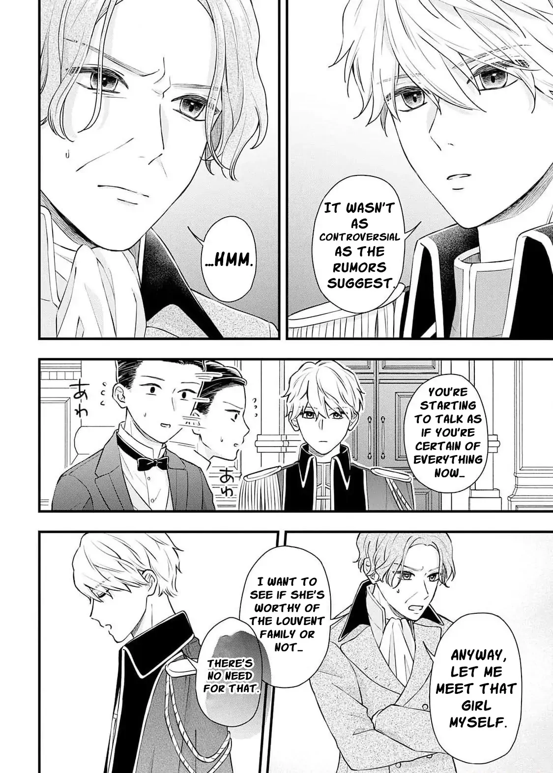 "Kuji" kara Hajimaru Konyaku Seikatsu ~Gensei naru Chuusen no Kekka, Warawanai Jiki Koushaku-sama no Konyakusha ni Tousen shimashita~ Chapter 3 page 12