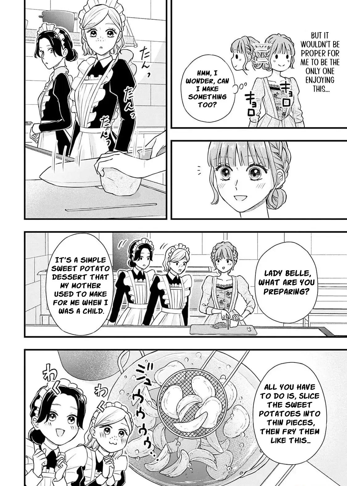 "Kuji" kara Hajimaru Konyaku Seikatsu ~Gensei naru Chuusen no Kekka, Warawanai Jiki Koushaku-sama no Konyakusha ni Tousen shimashita~ Chapter 3 page 20