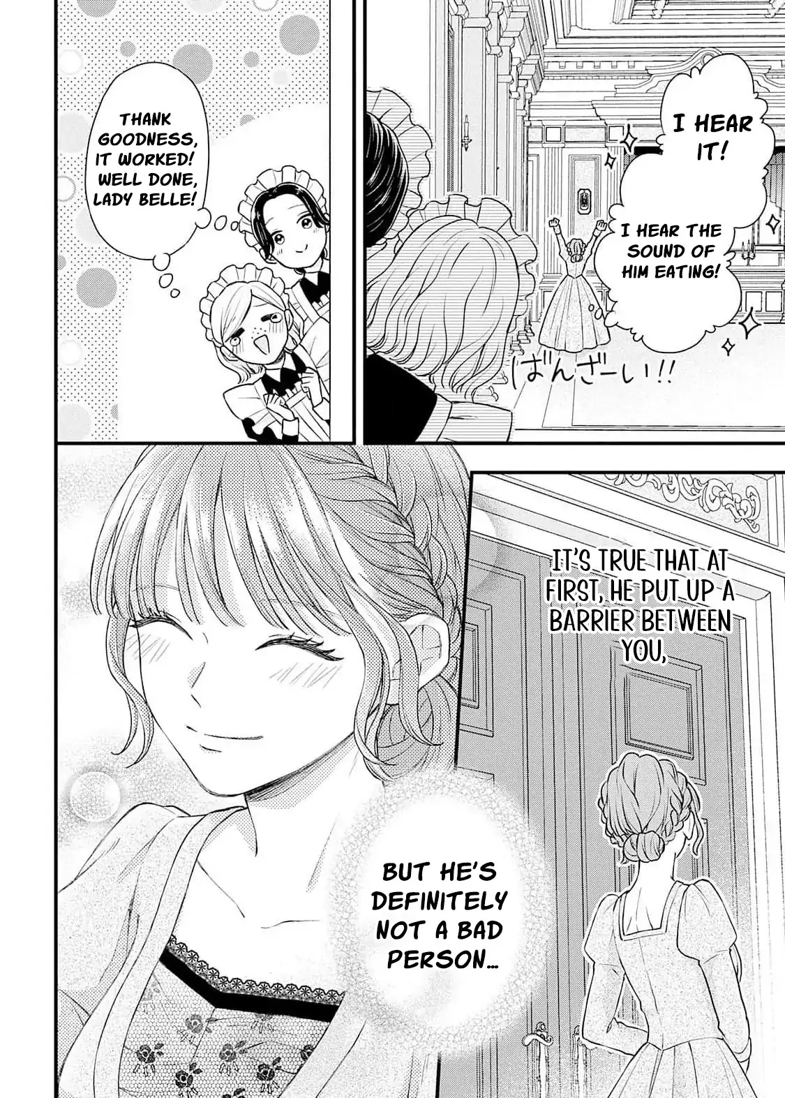 "Kuji" kara Hajimaru Konyaku Seikatsu ~Gensei naru Chuusen no Kekka, Warawanai Jiki Koushaku-sama no Konyakusha ni Tousen shimashita~ Chapter 3 page 30