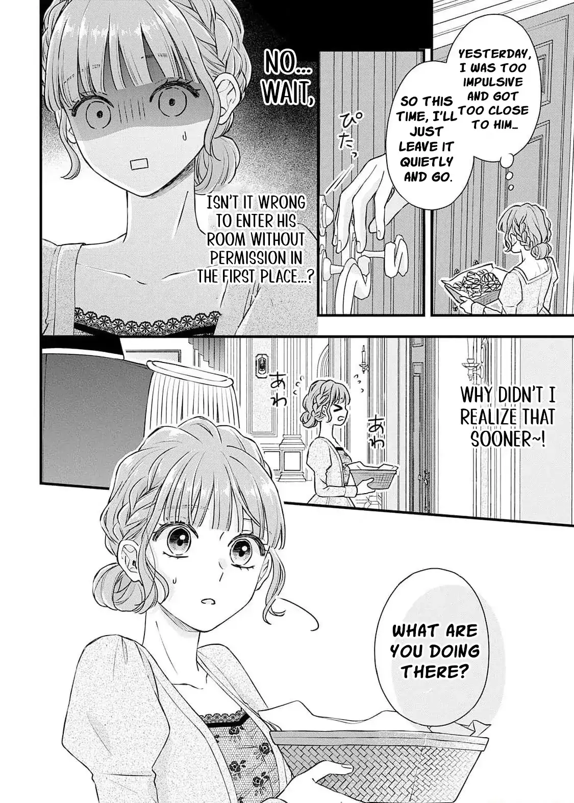 "Kuji" kara Hajimaru Konyaku Seikatsu ~Gensei naru Chuusen no Kekka, Warawanai Jiki Koushaku-sama no Konyakusha ni Tousen shimashita~ Chapter 3 page 24