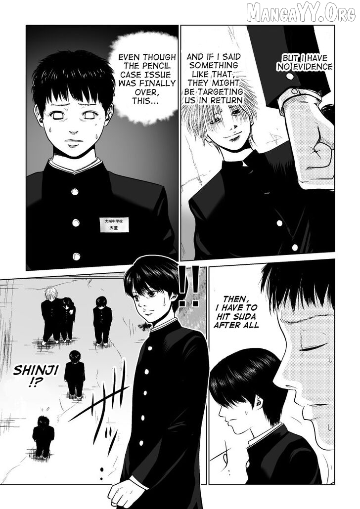 Ijime no Jikan Chapter 4 page 3