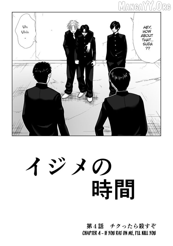 Ijime no Jikan Chapter 4 page 1