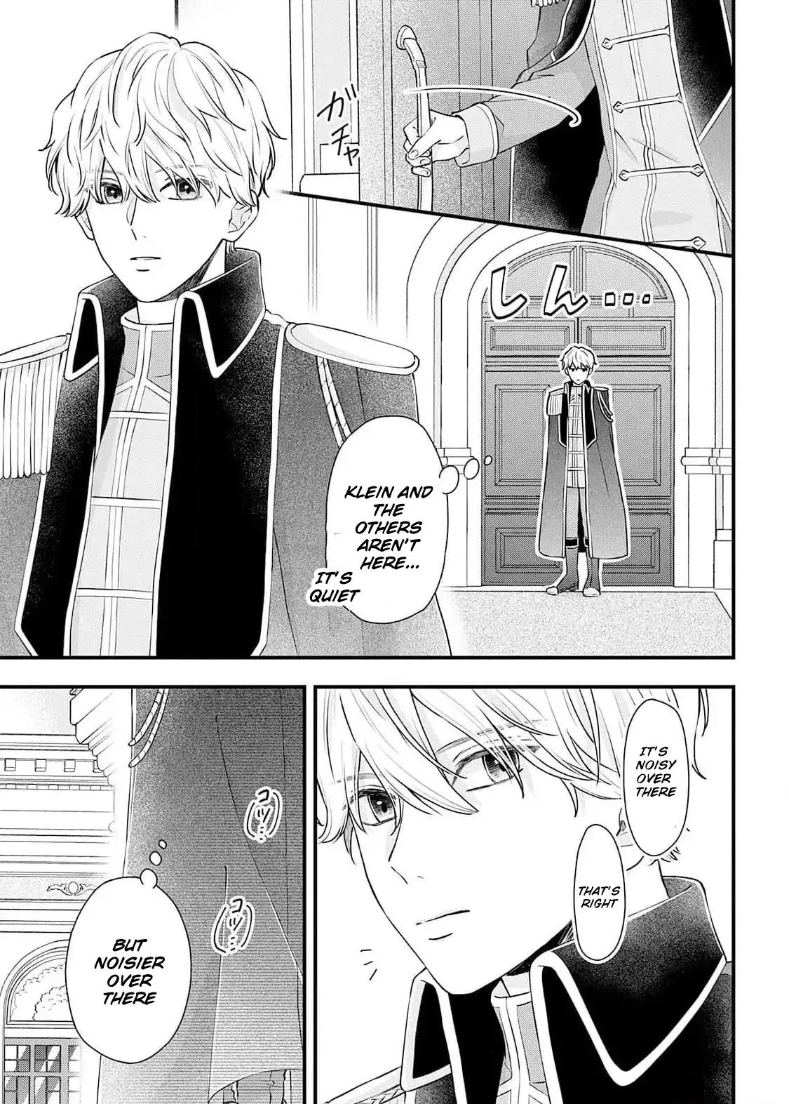 "Kuji" kara Hajimaru Konyaku Seikatsu ~Gensei naru Chuusen no Kekka, Warawanai Jiki Koushaku-sama no Konyakusha ni Tousen shimashita~ Chapter 4 page 5