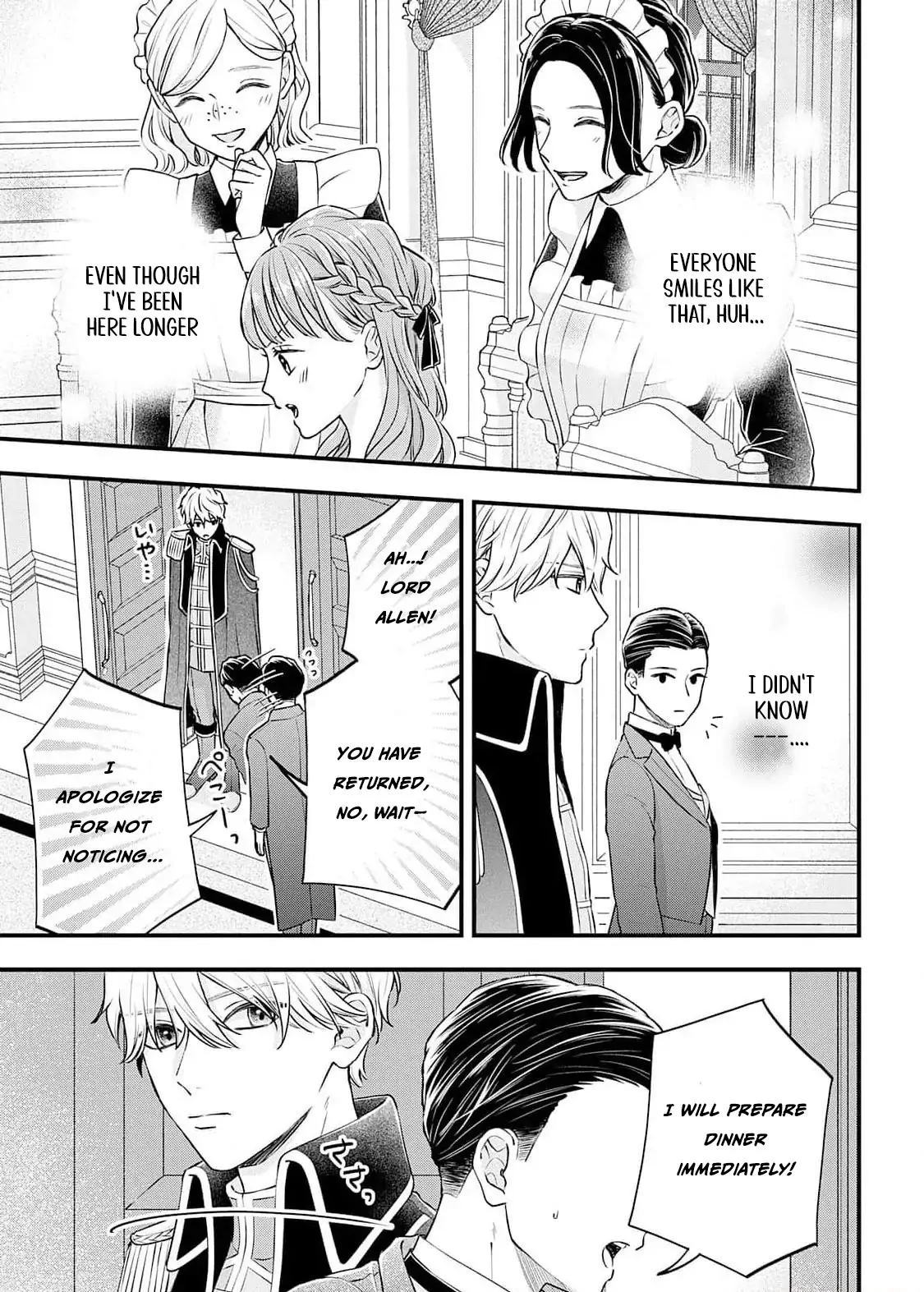 "Kuji" kara Hajimaru Konyaku Seikatsu ~Gensei naru Chuusen no Kekka, Warawanai Jiki Koushaku-sama no Konyakusha ni Tousen shimashita~ Chapter 4 page 7