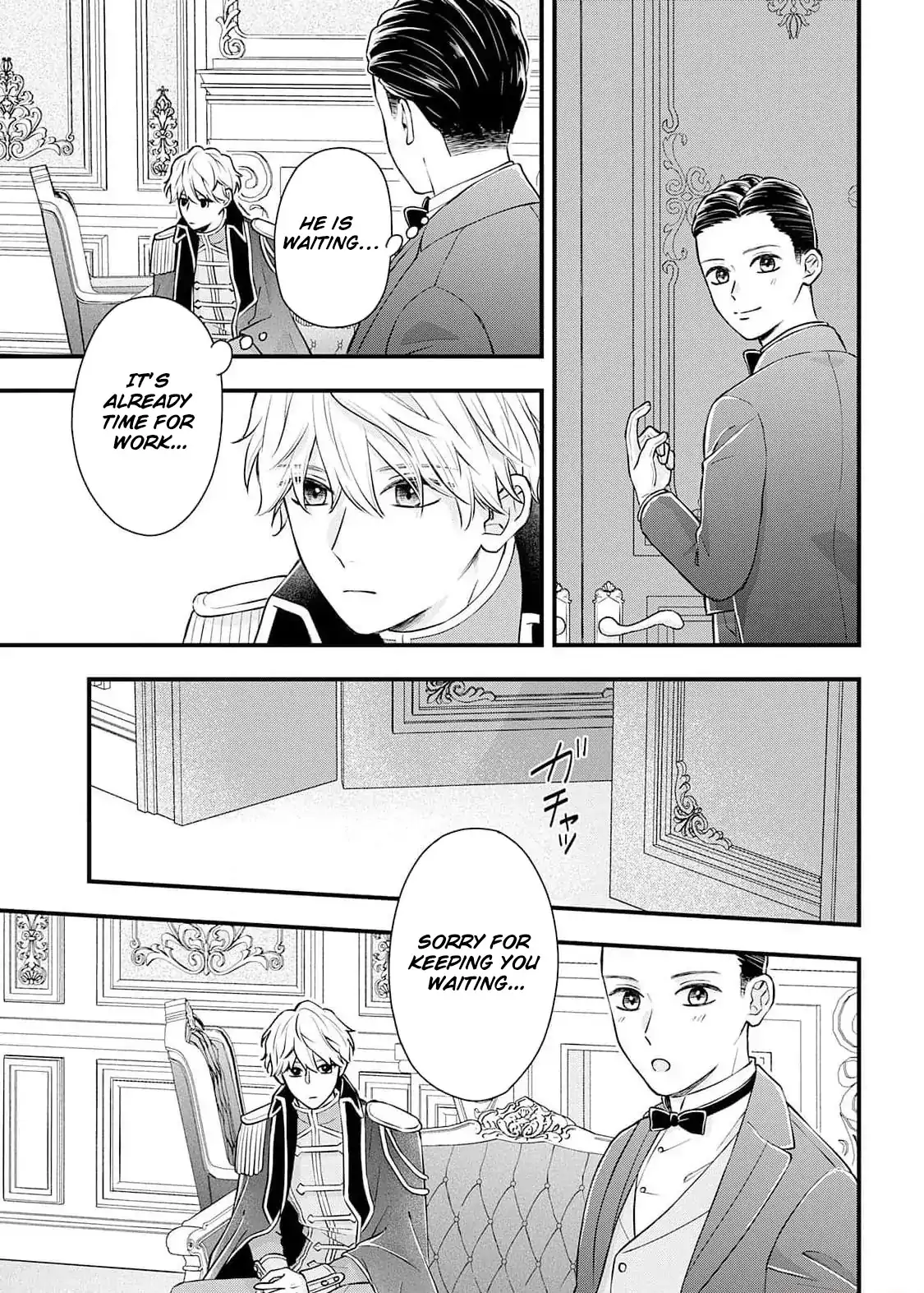 "Kuji" kara Hajimaru Konyaku Seikatsu ~Gensei naru Chuusen no Kekka, Warawanai Jiki Koushaku-sama no Konyakusha ni Tousen shimashita~ Chapter 4 page 25