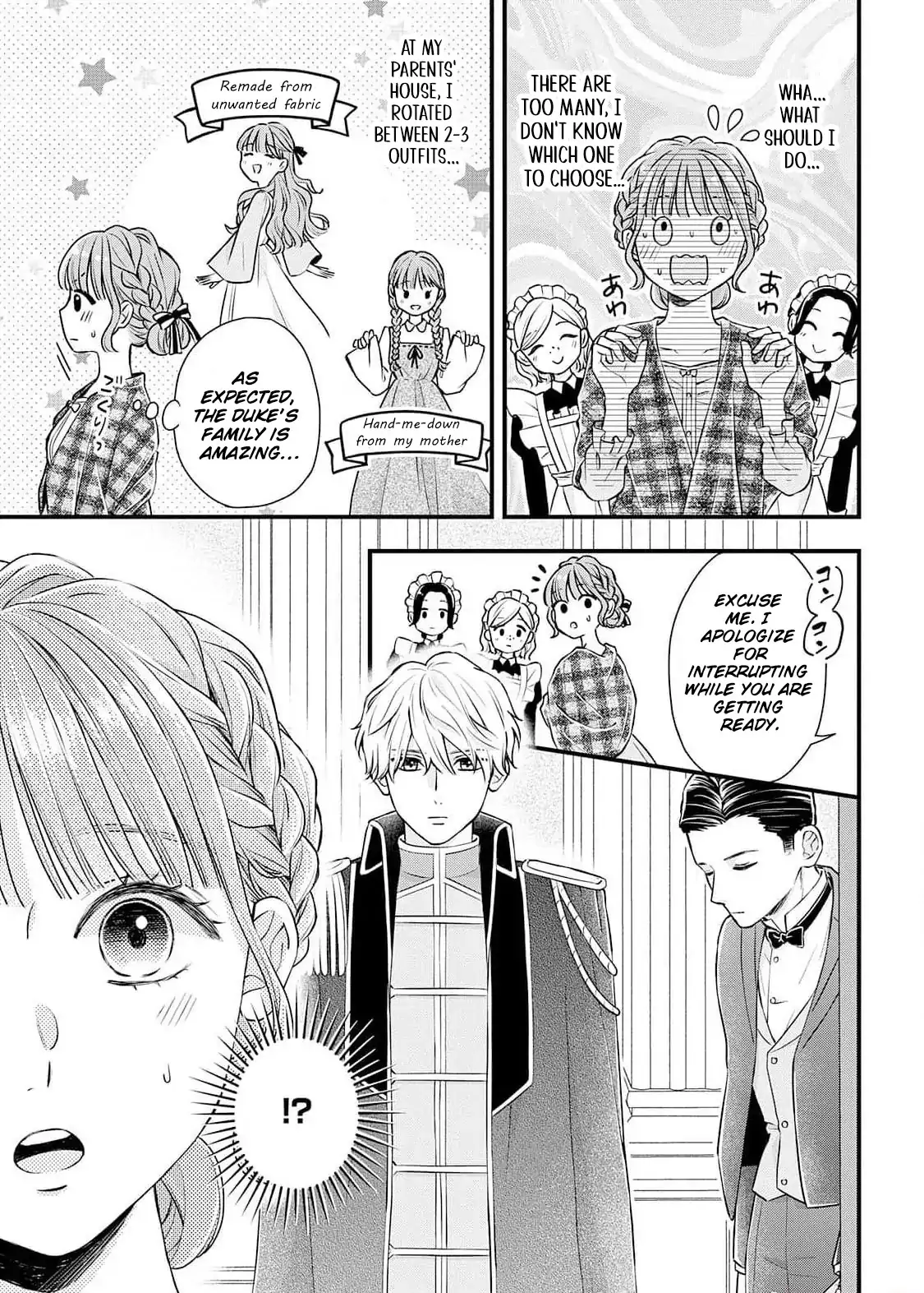 "Kuji" kara Hajimaru Konyaku Seikatsu ~Gensei naru Chuusen no Kekka, Warawanai Jiki Koushaku-sama no Konyakusha ni Tousen shimashita~ Chapter 4 page 13