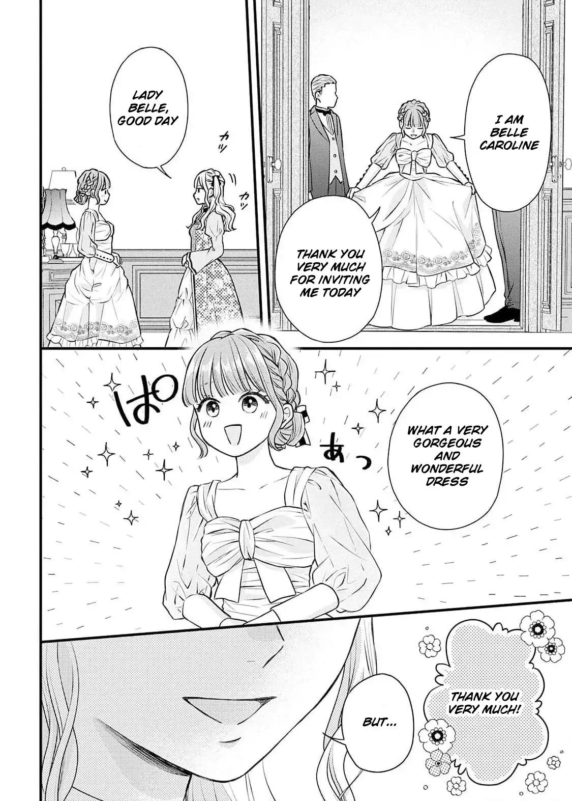 "Kuji" kara Hajimaru Konyaku Seikatsu ~Gensei naru Chuusen no Kekka, Warawanai Jiki Koushaku-sama no Konyakusha ni Tousen shimashita~ Chapter 4 page 32