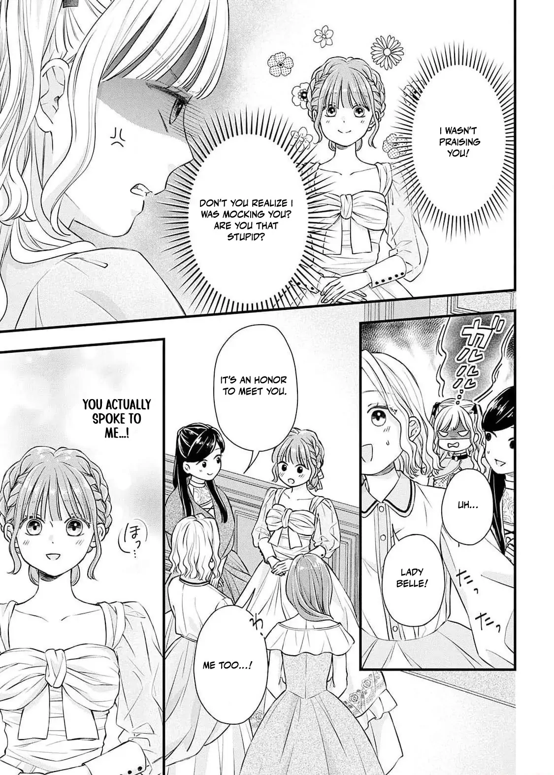 "Kuji" kara Hajimaru Konyaku Seikatsu ~Gensei naru Chuusen no Kekka, Warawanai Jiki Koushaku-sama no Konyakusha ni Tousen shimashita~ Chapter 5 page 5