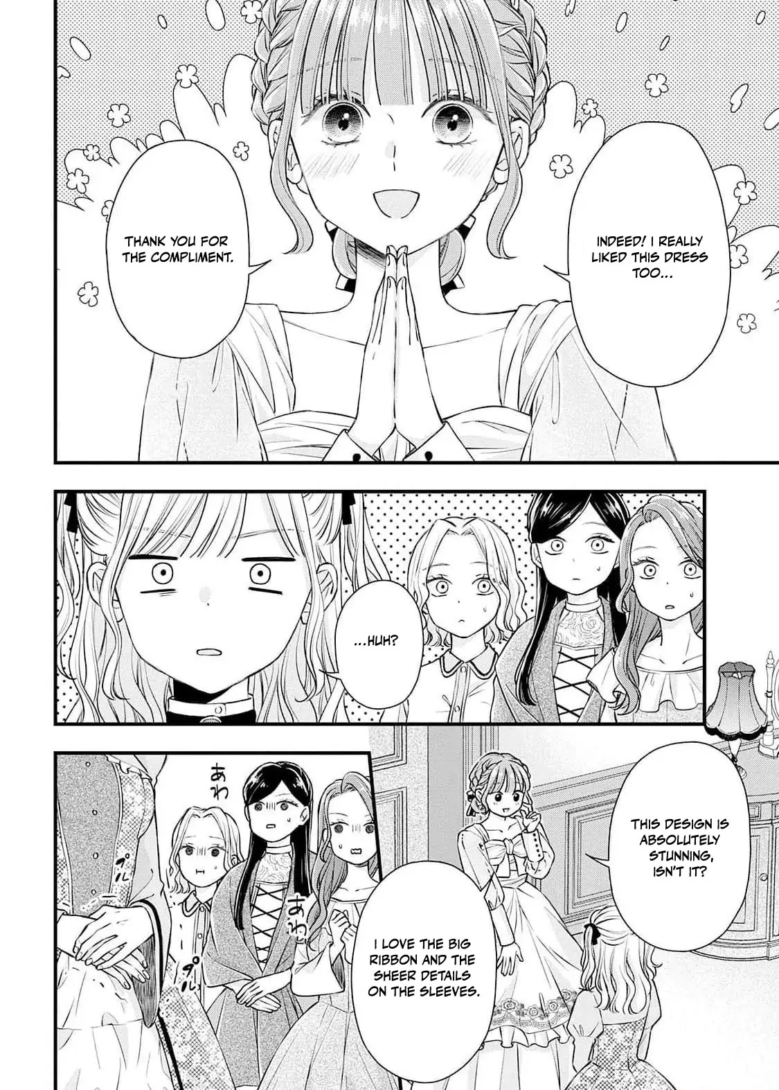 "Kuji" kara Hajimaru Konyaku Seikatsu ~Gensei naru Chuusen no Kekka, Warawanai Jiki Koushaku-sama no Konyakusha ni Tousen shimashita~ Chapter 5 page 4