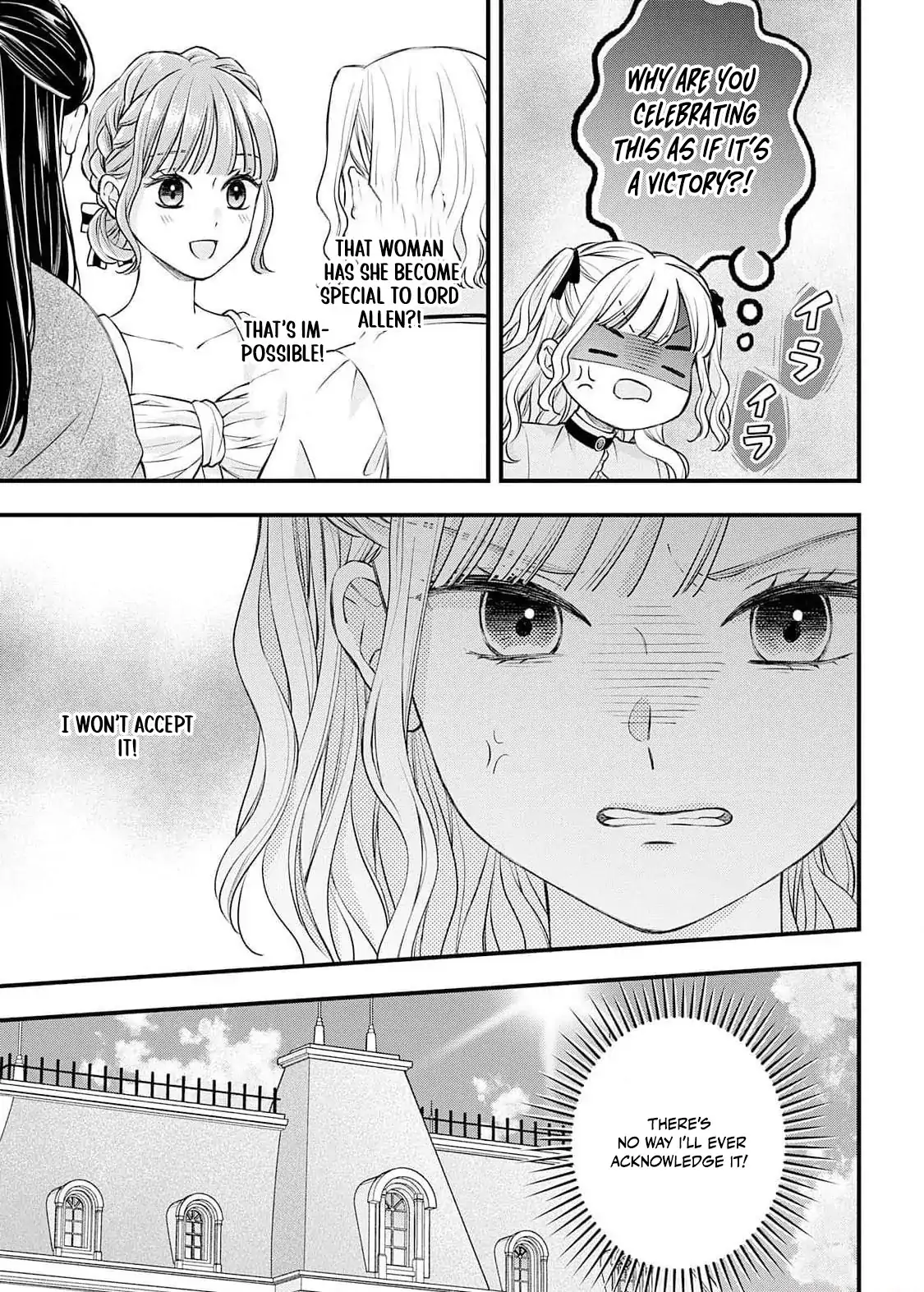 "Kuji" kara Hajimaru Konyaku Seikatsu ~Gensei naru Chuusen no Kekka, Warawanai Jiki Koushaku-sama no Konyakusha ni Tousen shimashita~ Chapter 5 page 11