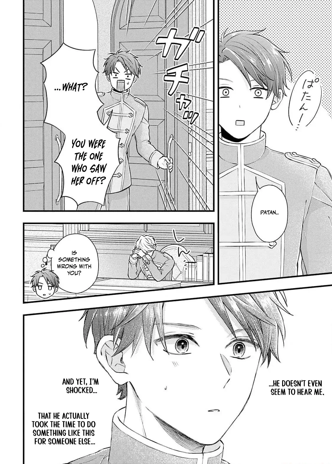 "Kuji" kara Hajimaru Konyaku Seikatsu ~Gensei naru Chuusen no Kekka, Warawanai Jiki Koushaku-sama no Konyakusha ni Tousen shimashita~ Chapter 5 page 14
