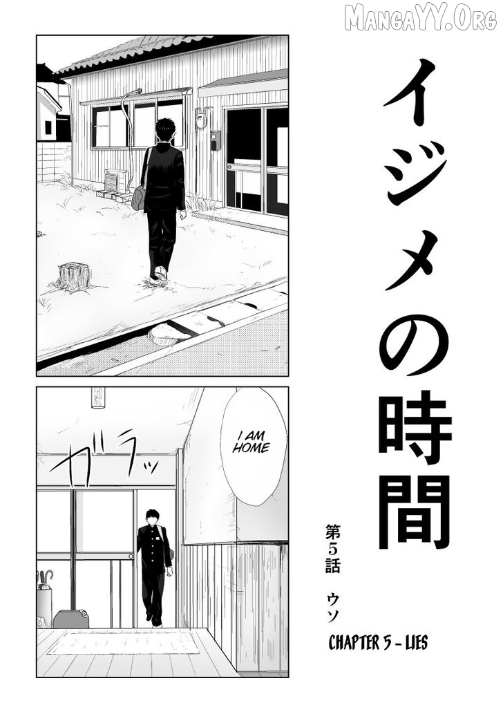 Ijime no Jikan Chapter 5 page 1