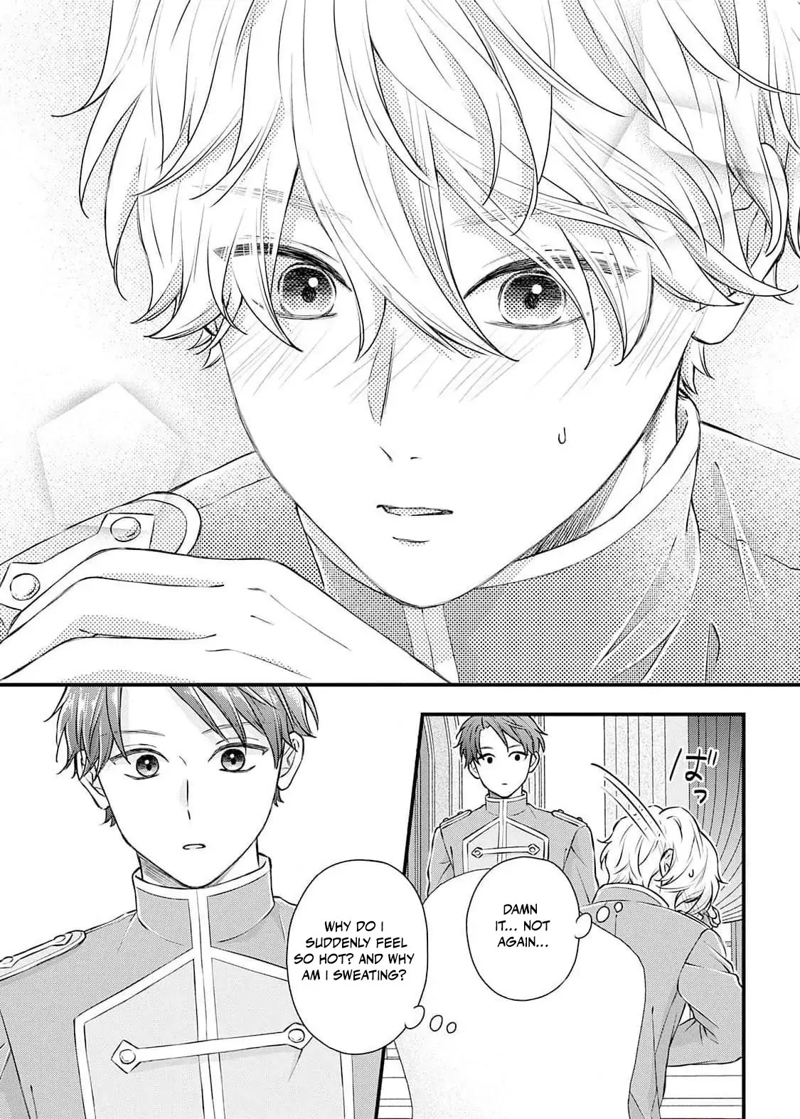 "Kuji" kara Hajimaru Konyaku Seikatsu ~Gensei naru Chuusen no Kekka, Warawanai Jiki Koushaku-sama no Konyakusha ni Tousen shimashita~ Chapter 5 page 17