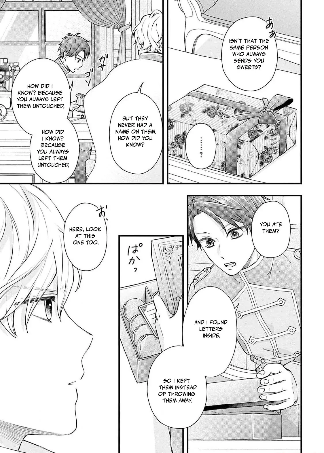 "Kuji" kara Hajimaru Konyaku Seikatsu ~Gensei naru Chuusen no Kekka, Warawanai Jiki Koushaku-sama no Konyakusha ni Tousen shimashita~ Chapter 5 page 21