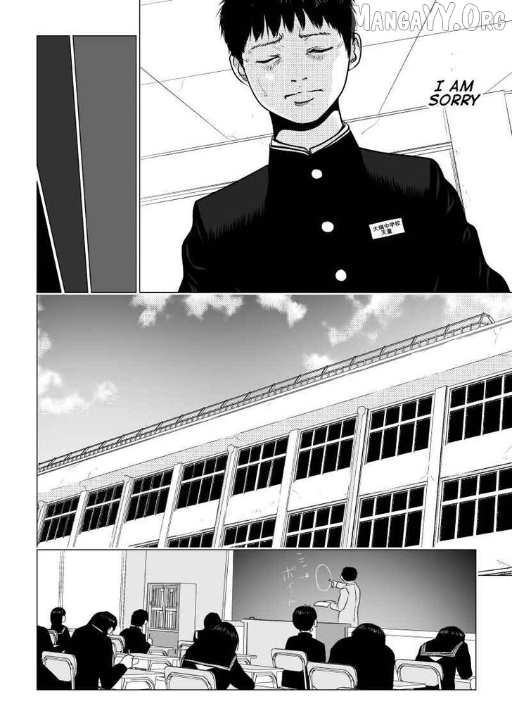 Ijime no Jikan Chapter 7 page 9