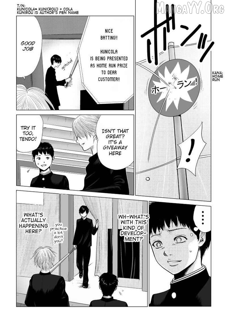 Ijime no Jikan Chapter 8 page 7