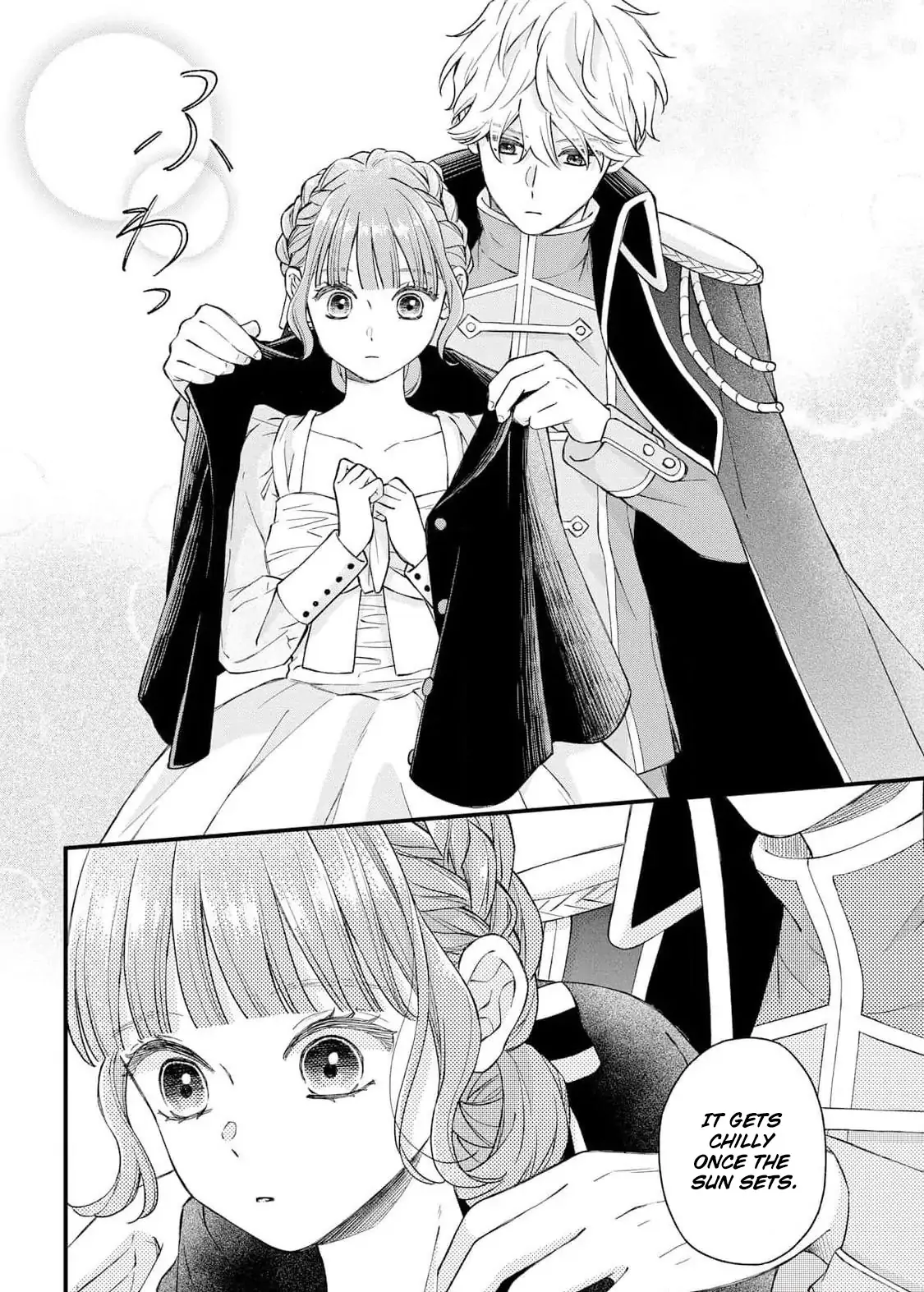 "Kuji" kara Hajimaru Konyaku Seikatsu ~Gensei naru Chuusen no Kekka, Warawanai Jiki Koushaku-sama no Konyakusha ni Tousen shimashita~ Chapter 7 page 10