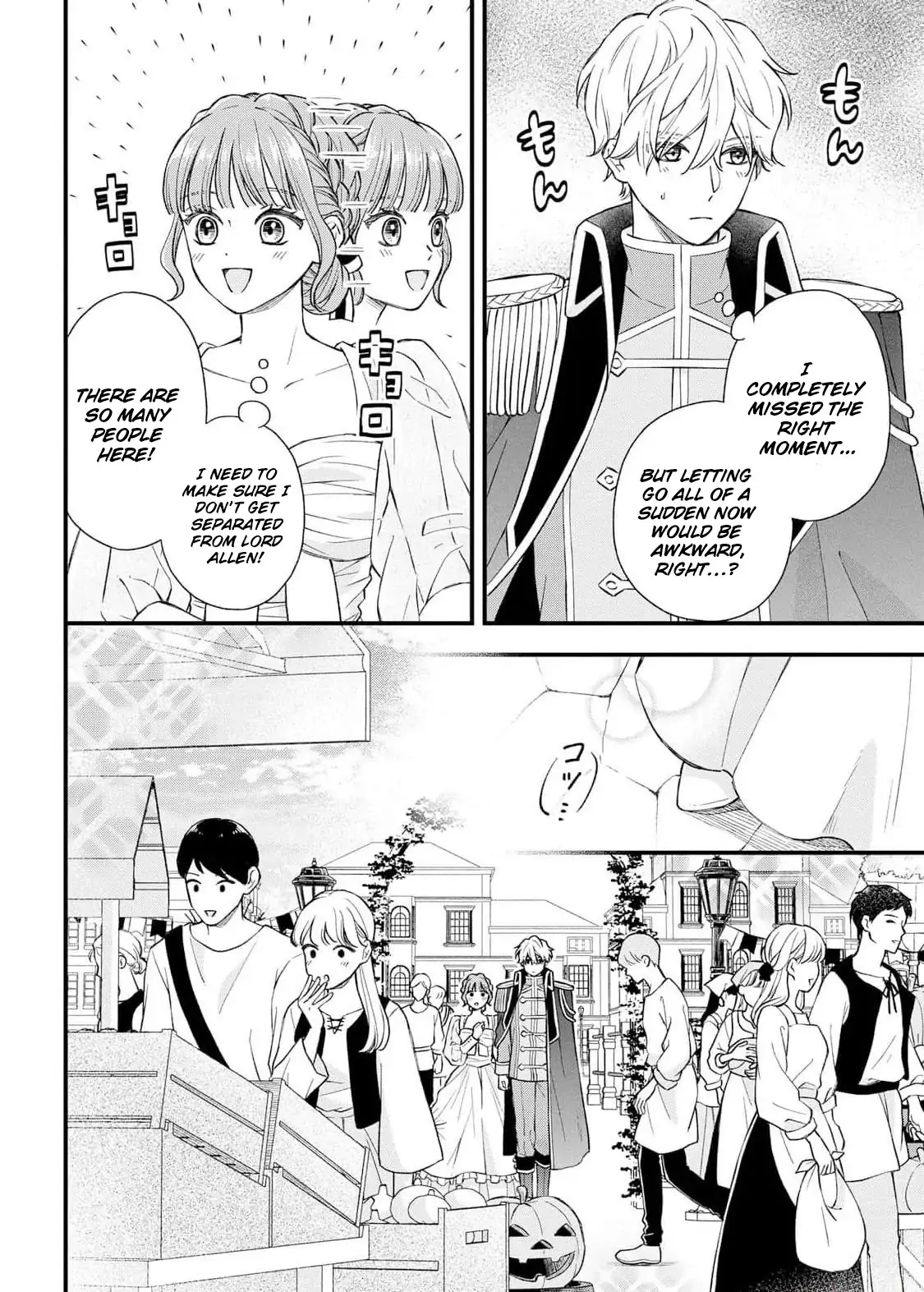 "Kuji" kara Hajimaru Konyaku Seikatsu ~Gensei naru Chuusen no Kekka, Warawanai Jiki Koushaku-sama no Konyakusha ni Tousen shimashita~ Chapter 7 page 6