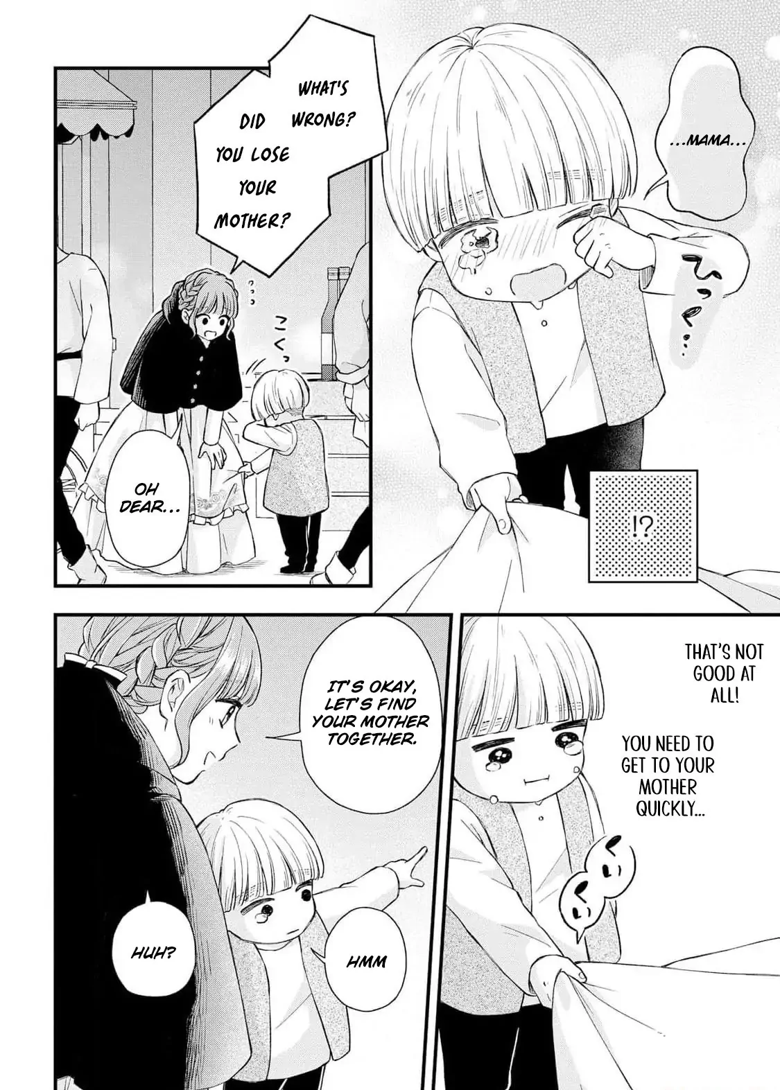 "Kuji" kara Hajimaru Konyaku Seikatsu ~Gensei naru Chuusen no Kekka, Warawanai Jiki Koushaku-sama no Konyakusha ni Tousen shimashita~ Chapter 7 page 14