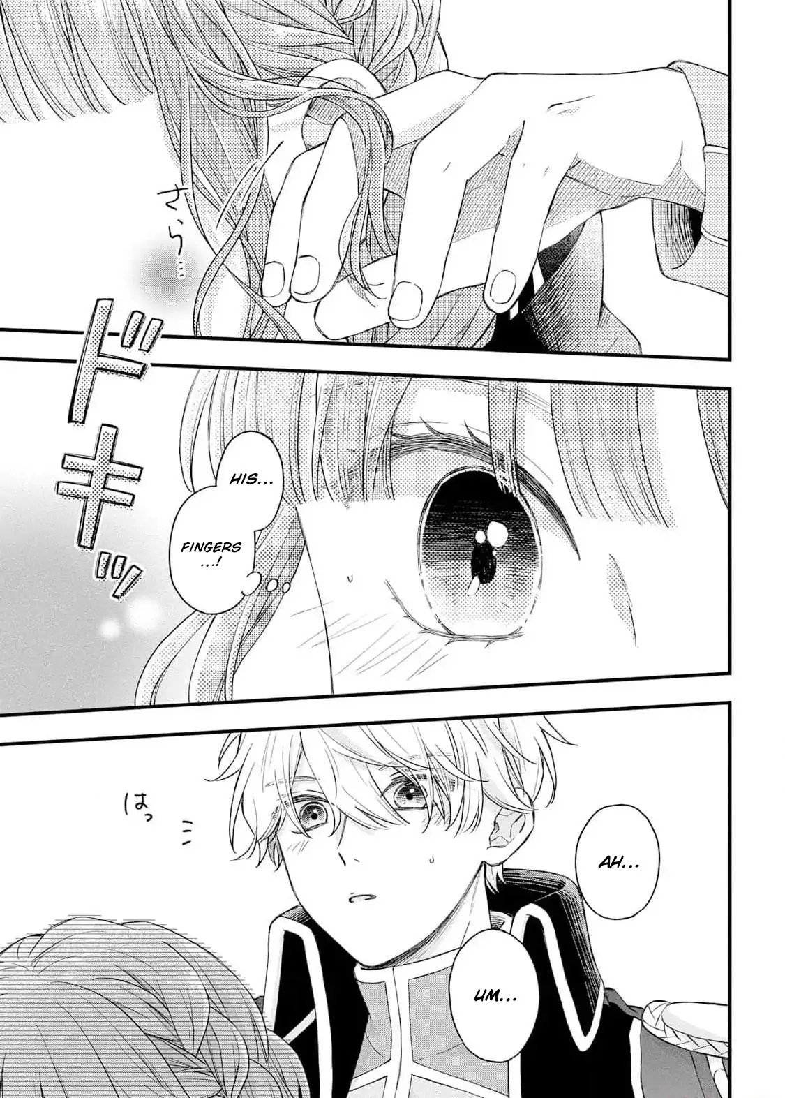 "Kuji" kara Hajimaru Konyaku Seikatsu ~Gensei naru Chuusen no Kekka, Warawanai Jiki Koushaku-sama no Konyakusha ni Tousen shimashita~ Chapter 7 page 11