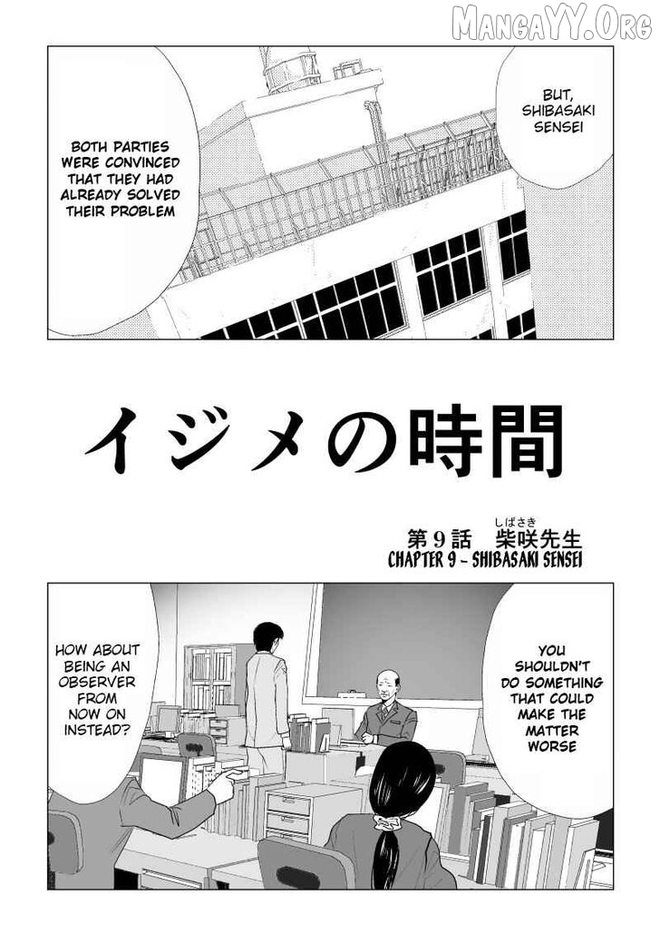 Ijime no Jikan Chapter 9 page 1