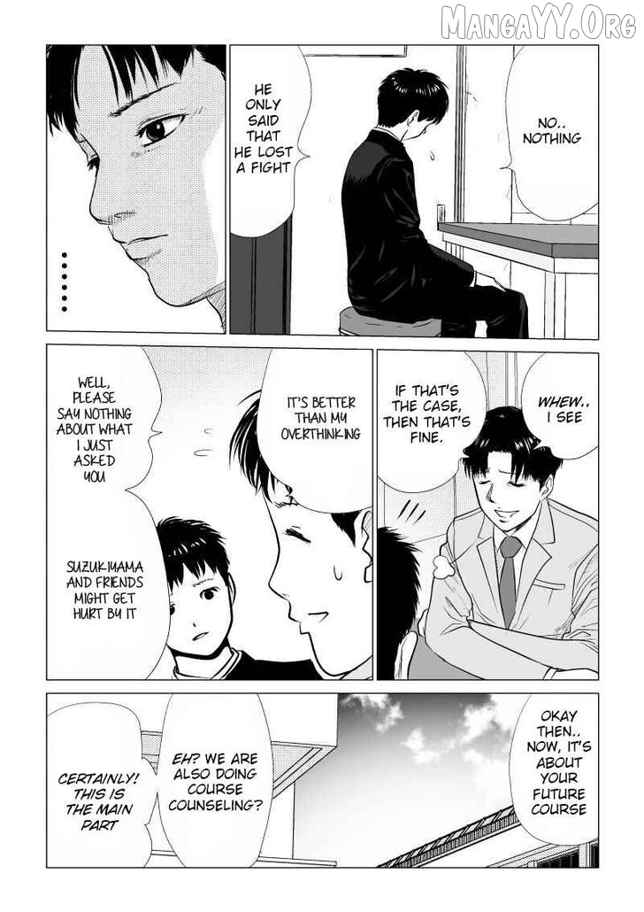 Ijime no Jikan Chapter 9 page 11