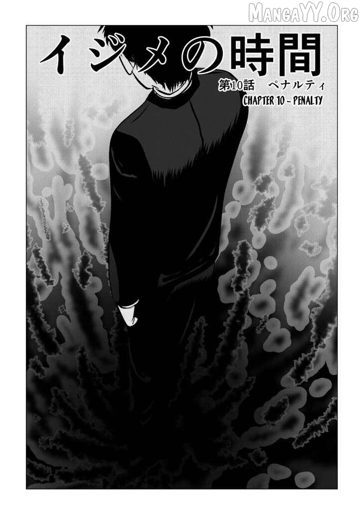 Ijime no Jikan Chapter 10 page 1