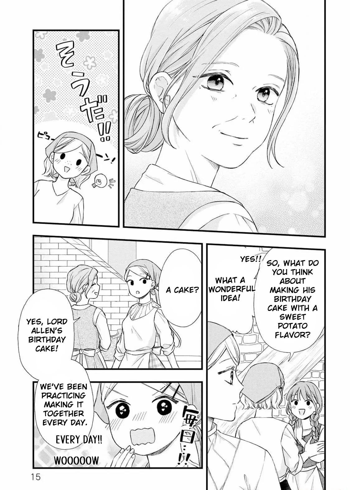 "Kuji" kara Hajimaru Konyaku Seikatsu ~Gensei naru Chuusen no Kekka, Warawanai Jiki Koushaku-sama no Konyakusha ni Tousen shimashita~ Chapter 11 page 16
