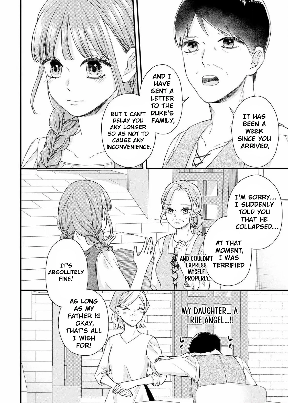 "Kuji" kara Hajimaru Konyaku Seikatsu ~Gensei naru Chuusen no Kekka, Warawanai Jiki Koushaku-sama no Konyakusha ni Tousen shimashita~ Chapter 11 page 19