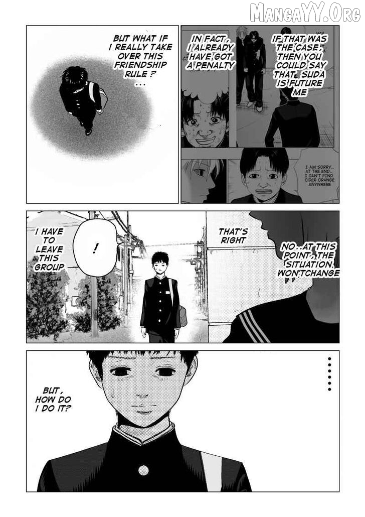 Ijime no Jikan Chapter 11 page 7