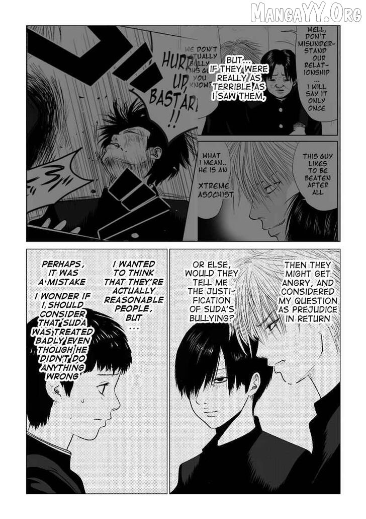 Ijime no Jikan Chapter 11 page 6