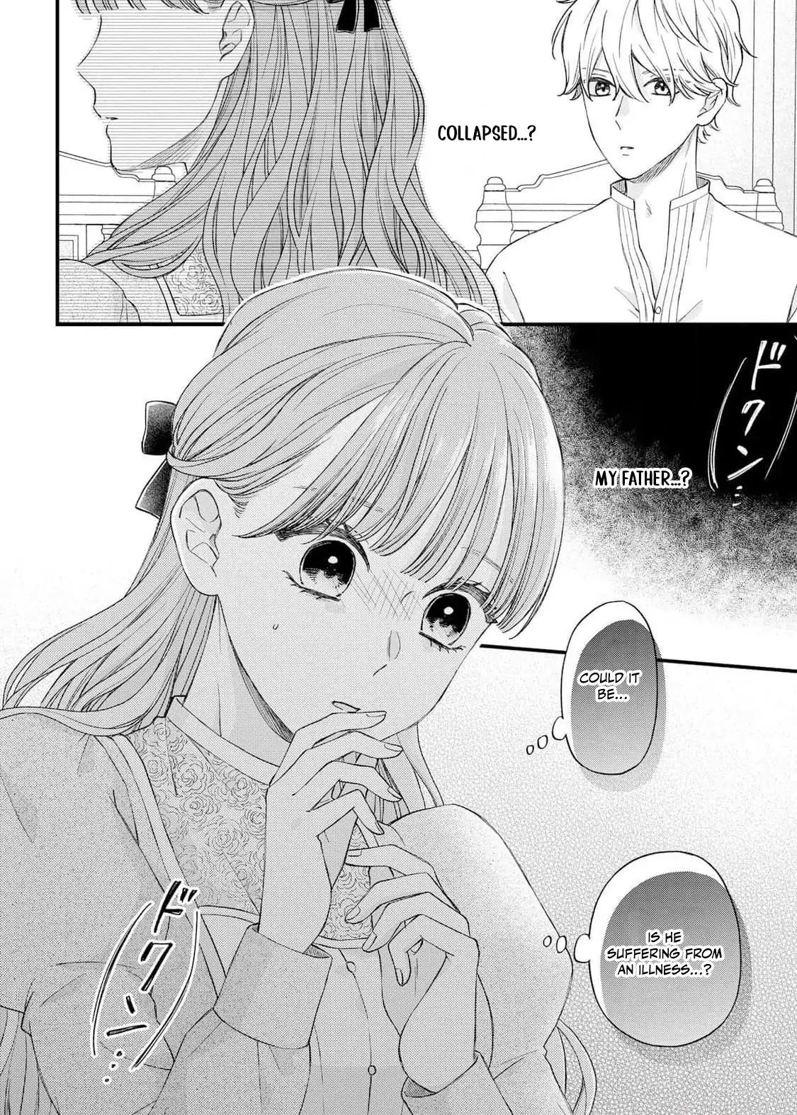 "Kuji" kara Hajimaru Konyaku Seikatsu ~Gensei naru Chuusen no Kekka, Warawanai Jiki Koushaku-sama no Konyakusha ni Tousen shimashita~ Chapter 10 page 4