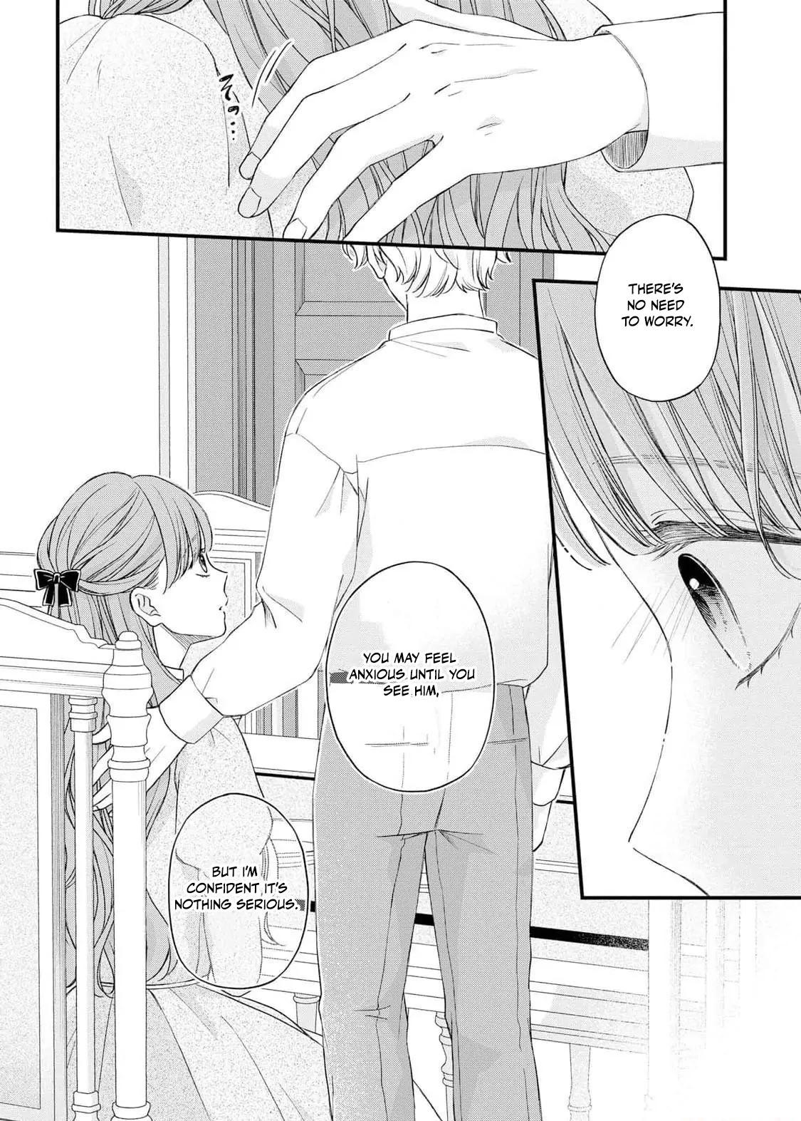 "Kuji" kara Hajimaru Konyaku Seikatsu ~Gensei naru Chuusen no Kekka, Warawanai Jiki Koushaku-sama no Konyakusha ni Tousen shimashita~ Chapter 10 page 6