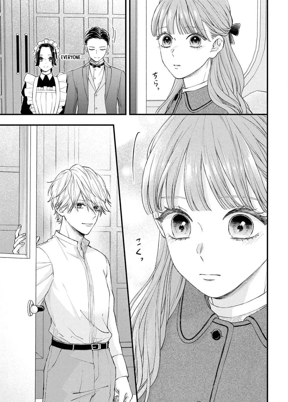 "Kuji" kara Hajimaru Konyaku Seikatsu ~Gensei naru Chuusen no Kekka, Warawanai Jiki Koushaku-sama no Konyakusha ni Tousen shimashita~ Chapter 10 page 11