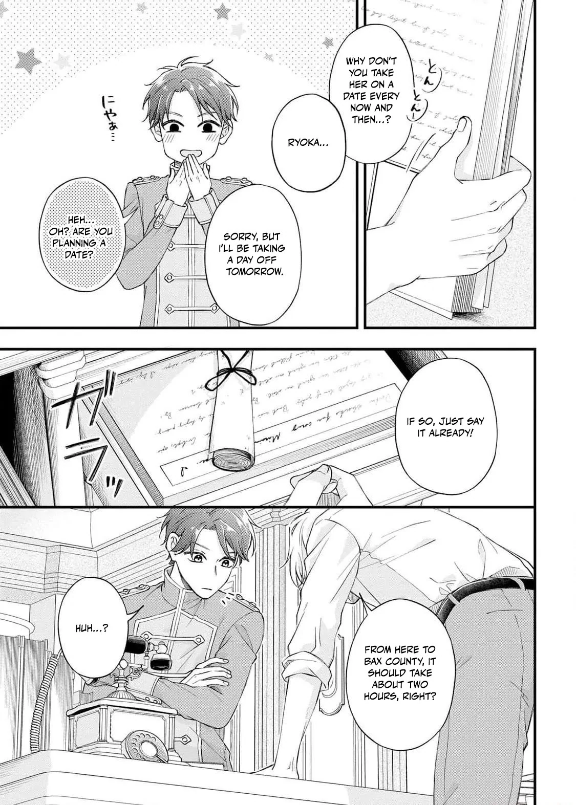 "Kuji" kara Hajimaru Konyaku Seikatsu ~Gensei naru Chuusen no Kekka, Warawanai Jiki Koushaku-sama no Konyakusha ni Tousen shimashita~ Chapter 10 page 27