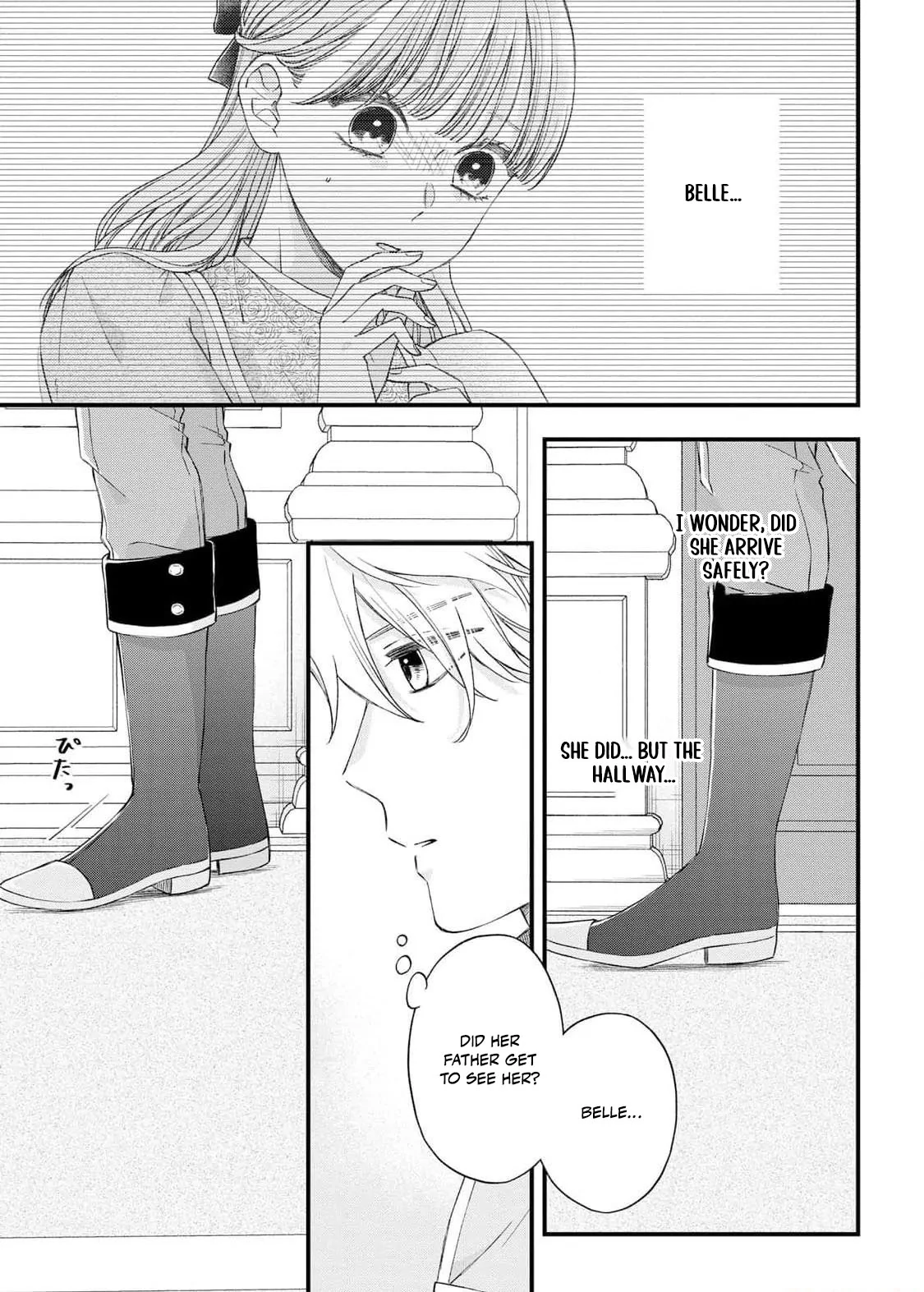 "Kuji" kara Hajimaru Konyaku Seikatsu ~Gensei naru Chuusen no Kekka, Warawanai Jiki Koushaku-sama no Konyakusha ni Tousen shimashita~ Chapter 10 page 23