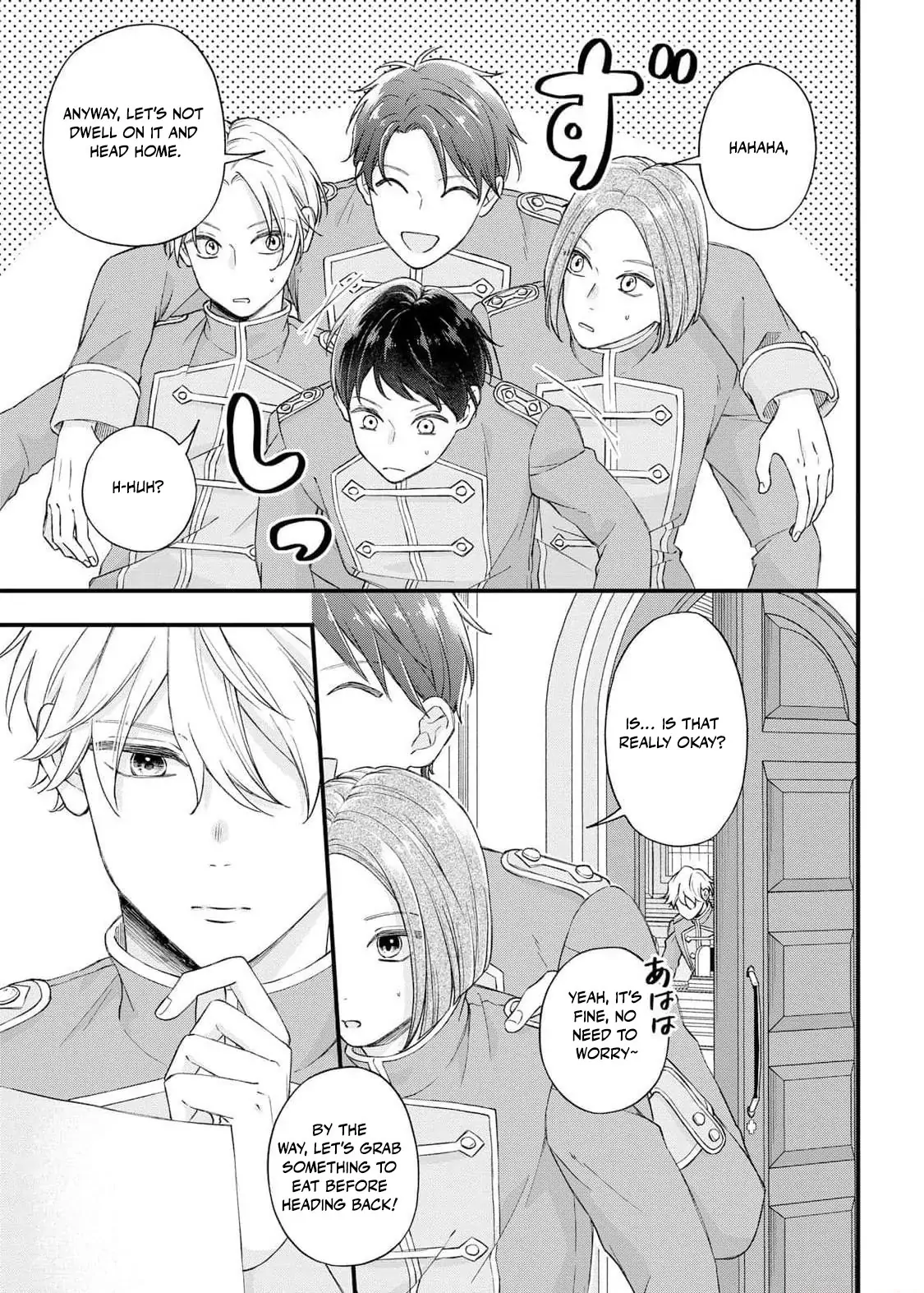 "Kuji" kara Hajimaru Konyaku Seikatsu ~Gensei naru Chuusen no Kekka, Warawanai Jiki Koushaku-sama no Konyakusha ni Tousen shimashita~ Chapter 10 page 19