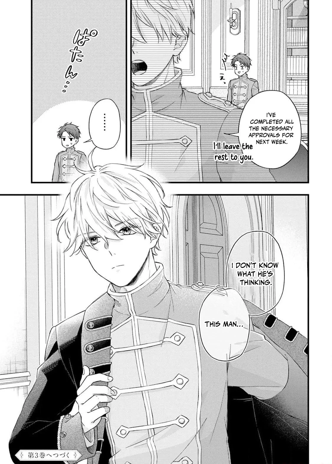 "Kuji" kara Hajimaru Konyaku Seikatsu ~Gensei naru Chuusen no Kekka, Warawanai Jiki Koushaku-sama no Konyakusha ni Tousen shimashita~ Chapter 10 page 29