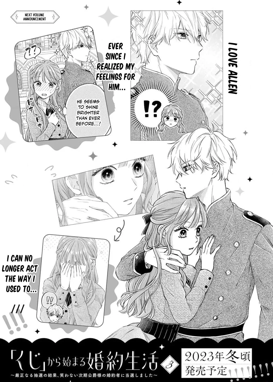 "Kuji" kara Hajimaru Konyaku Seikatsu ~Gensei naru Chuusen no Kekka, Warawanai Jiki Koushaku-sama no Konyakusha ni Tousen shimashita~ Chapter 10 page 30